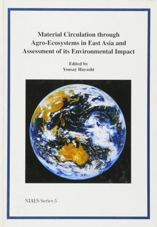 東アジアの農業生態系における物質循環と環境影響評価