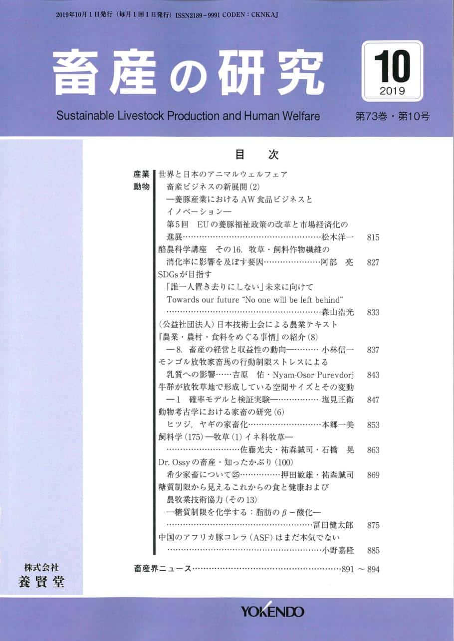 希少！！【 田酒 純米大吟醸 四割五分 1.8L ×２本 】2019年10月